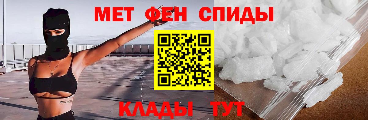 АМФ VHQ Богданович