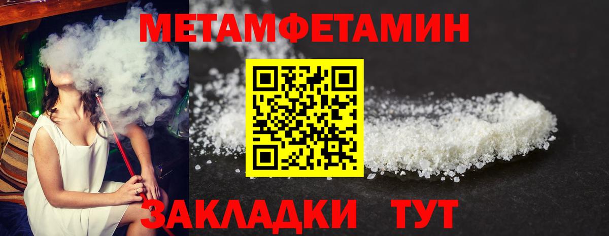 АМФ  Вход с VPN  Богданович  Amphetamine 98% 