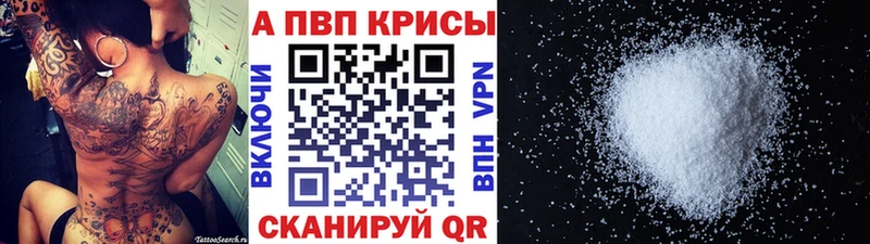Alpha PVP крисы CK  Богданович 