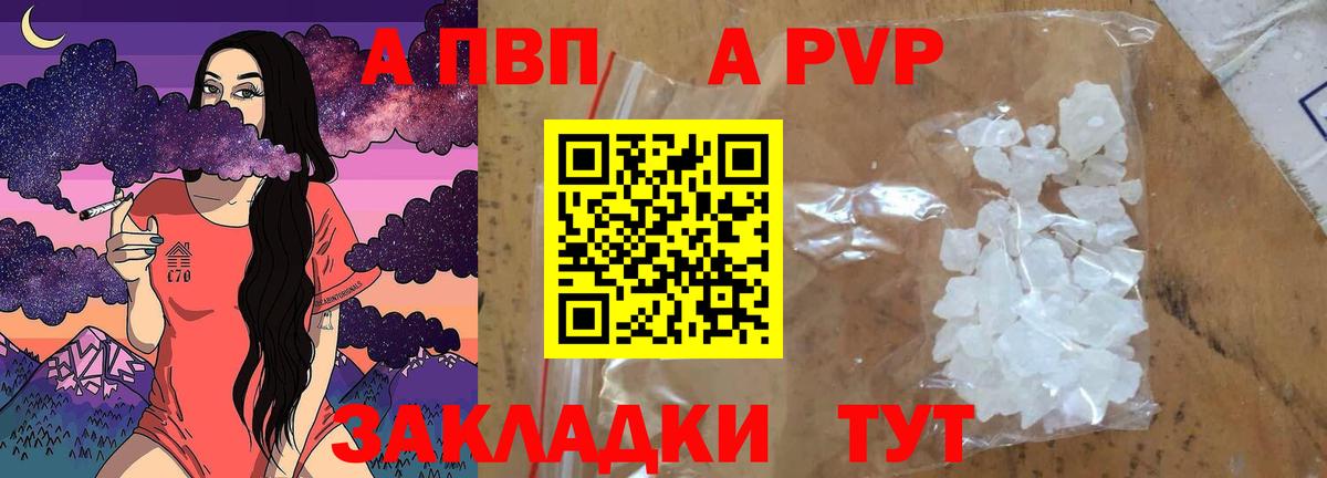 А ПВП мука Богданович