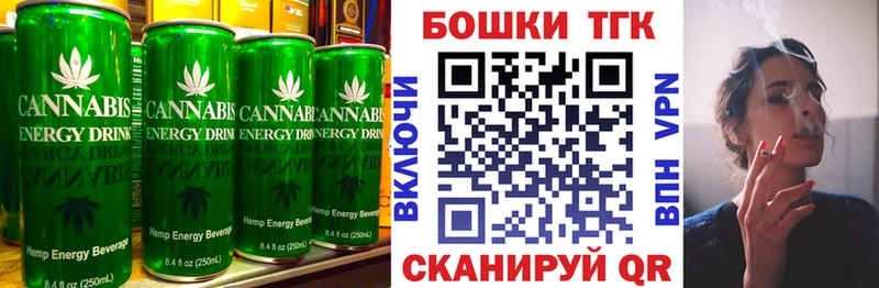 Печенье с ТГК марихуана  МЕГА зеркало  Богданович  даркнет сайт 