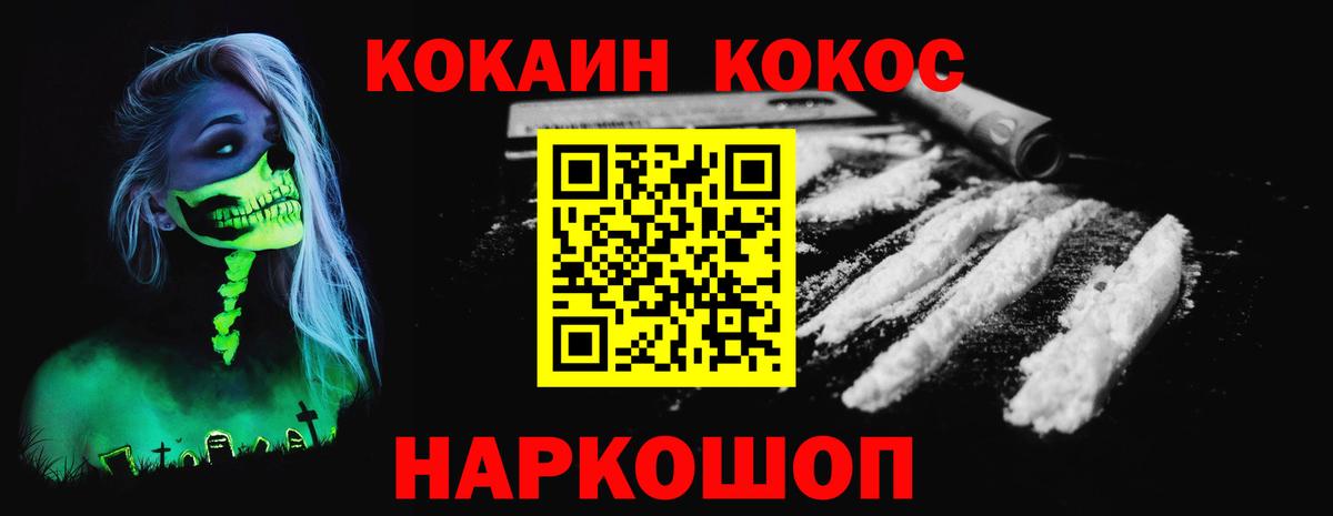 КОКАИН 98% Богданович