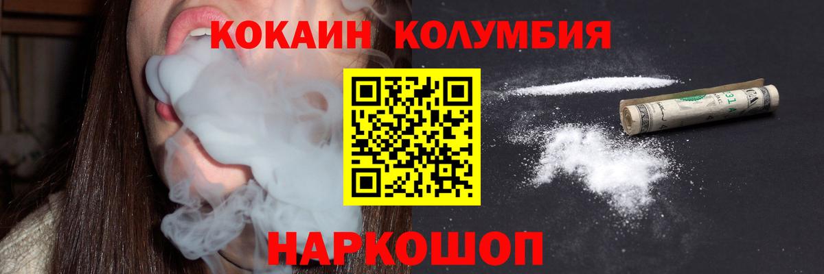 Мефедрон кристаллы  MDMA  Гашиш  Цена  КОКАИН  NBOMe  A PVP СК кристаллы  МЕФ  Богданович  Вход с VPN  МАРИХУАНА 