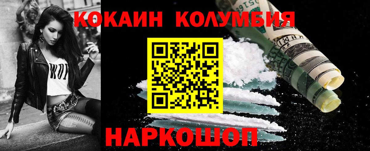 Богданович  Кокаин Боливия  Кокаин  Cocaine 98%  что такое наркотик  Вход с VPN 