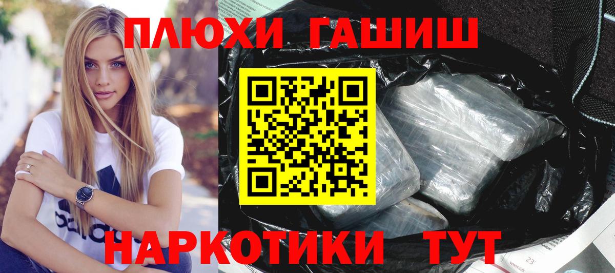 ГАШ гарик Богданович