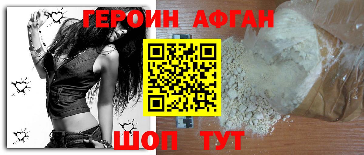 Богданович  Героин Heroin  Вход с VPN 