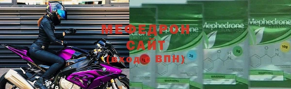 герыч Дмитровск
