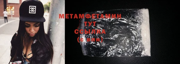 кокаин премиум Дмитров