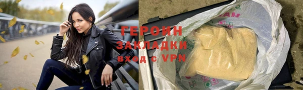 герыч Дмитровск
