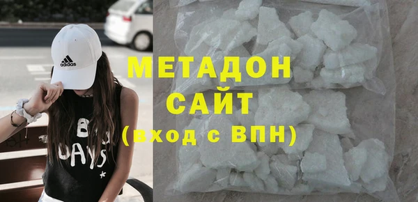 кокаин премиум Дмитров