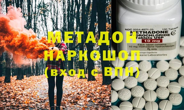 герыч Дмитровск