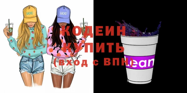 кокаин премиум Дмитров