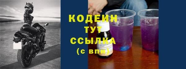 герыч Дмитровск