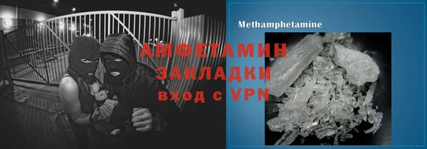 герыч Дмитровск