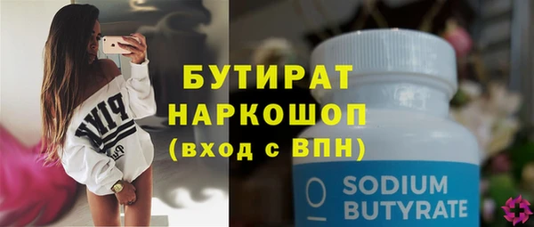 герыч Дмитровск