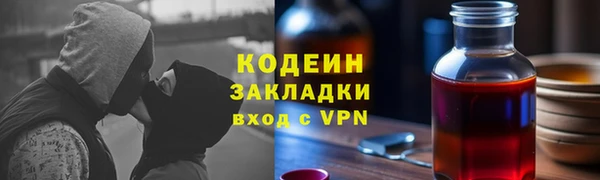 герыч Дмитровск