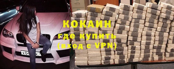 кокаин премиум Дмитров