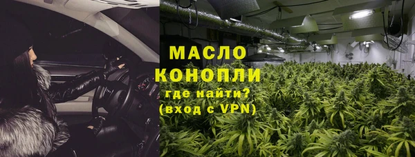 герыч Дмитровск