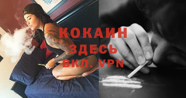 кокаин премиум Дмитров