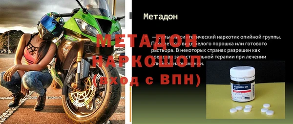 кокаин премиум Дмитров