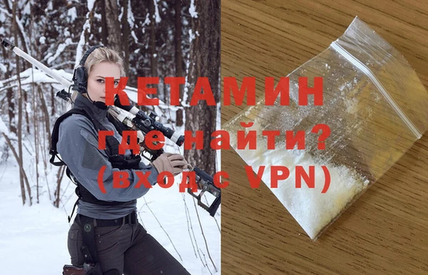 кокаин премиум Дмитров