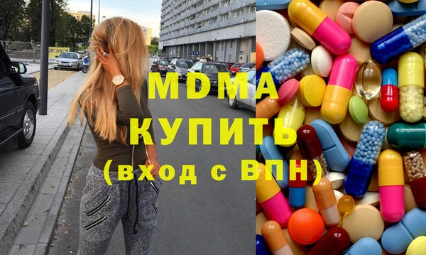 кокаин премиум Дмитров
