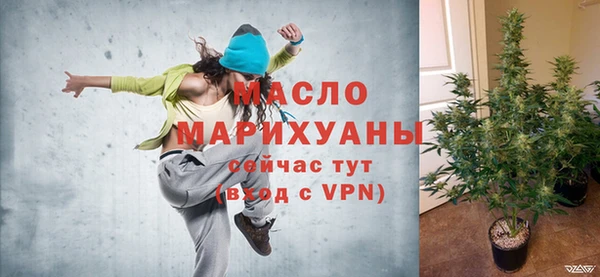 кокаин премиум Дмитров