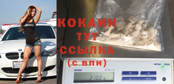 кокаин премиум Дмитров