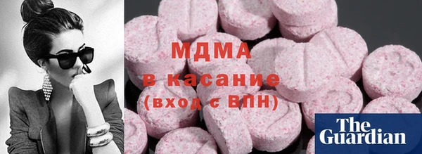 герыч Дмитровск