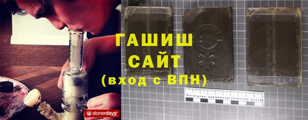 герыч Дмитровск