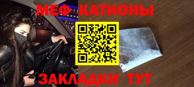 кристаллы Берёзовский