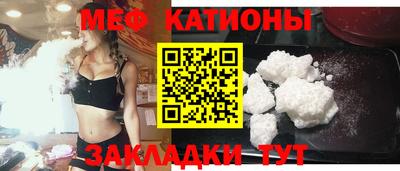 винт Беслан