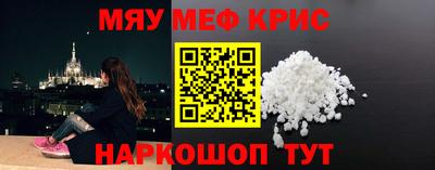 героин Бийск