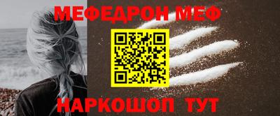 героин Бийск