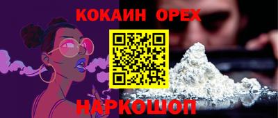героин Бийск