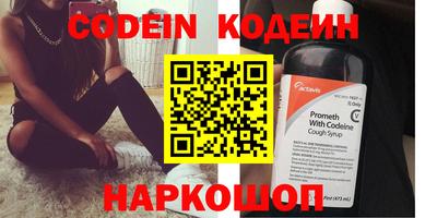 винт Беслан