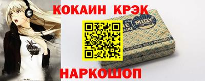 винт Беслан