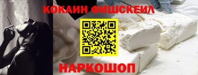 винт Беслан