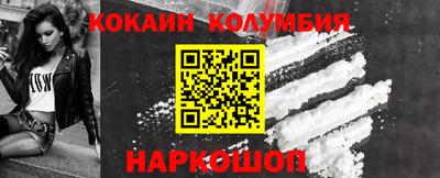 винт Беслан