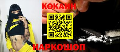 кристаллы Берёзовский