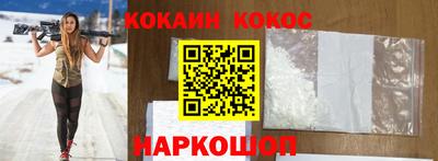 винт Беслан