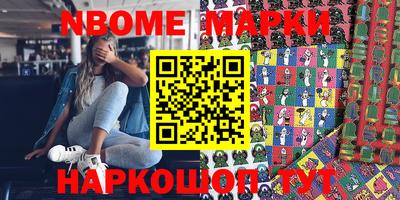 кристаллы Берёзовский