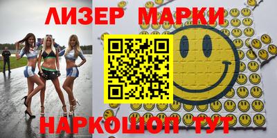 кристаллы Берёзовский