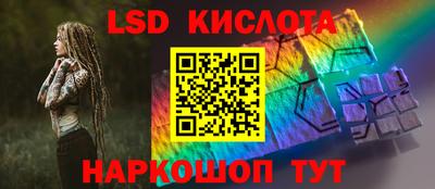 винт Беслан
