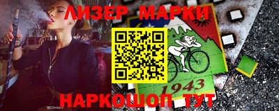 героин Бийск
