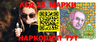 винт Беслан