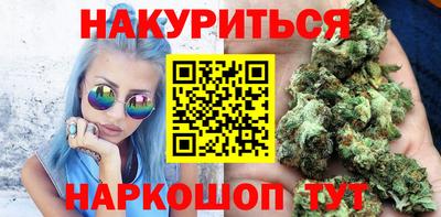 героин Бийск