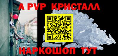 кристаллы Берёзовский