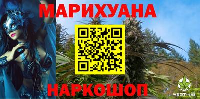 героин Бийск