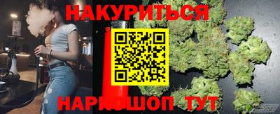 винт Беслан